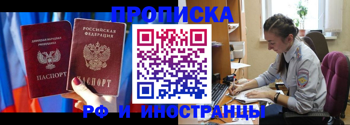 найти адрес прописки в Валдае