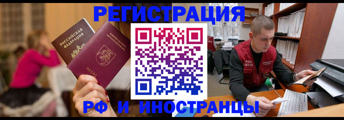 найти адрес прописки в Валдае
